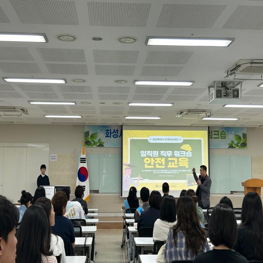 2025 임직원 워크숍