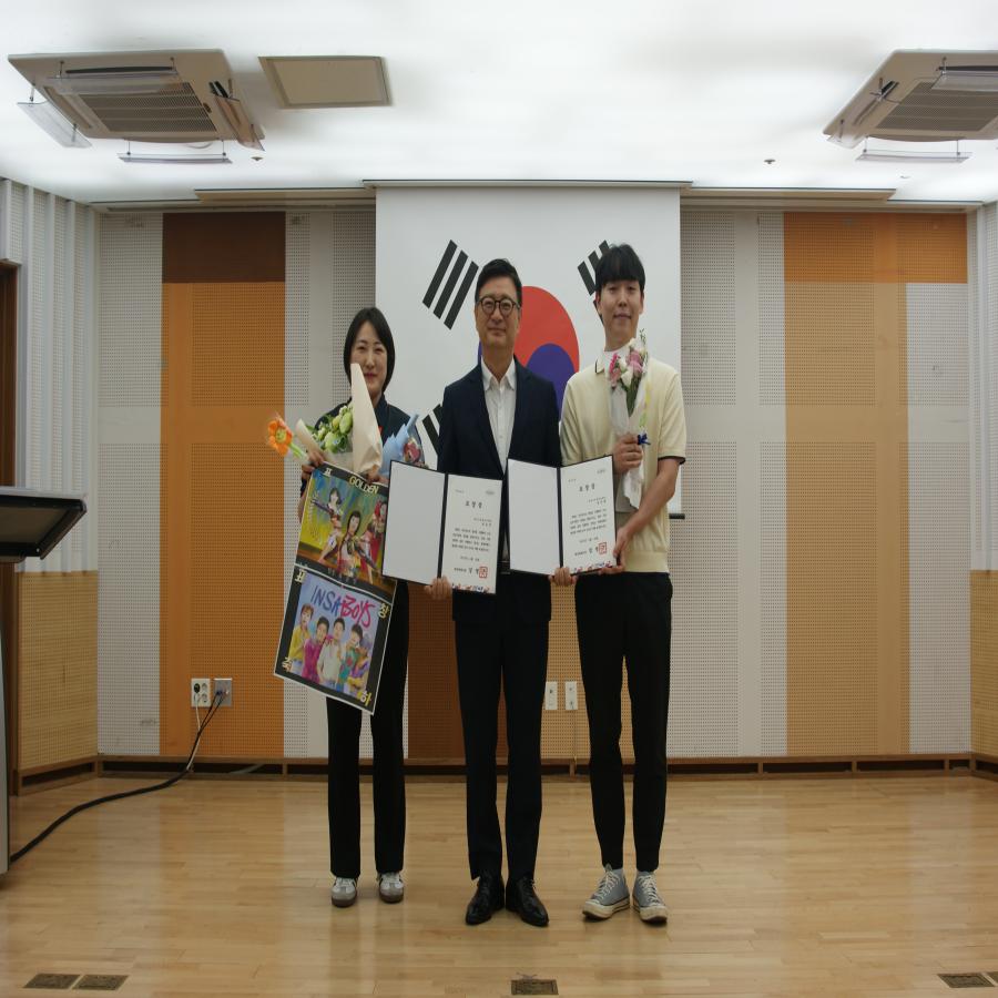 2025년 화성시인재육성재단 8월 월례조회