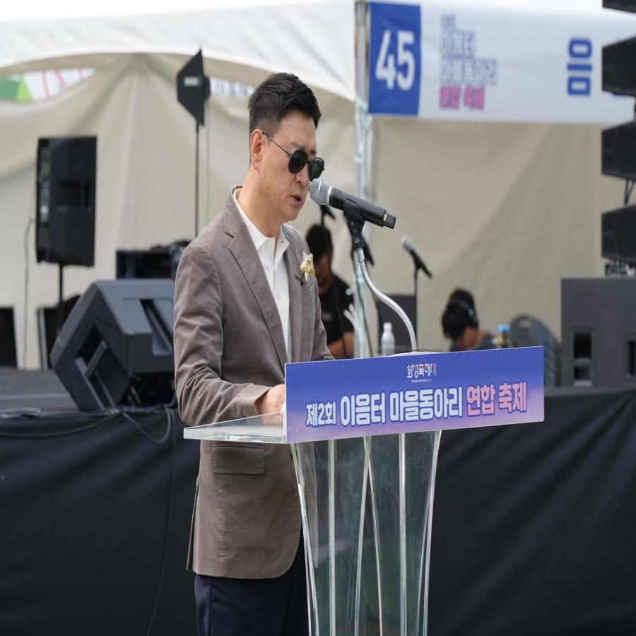 「제2회 이음터 마을동아리 연합 축제 with 다원 책크닉」 성료
