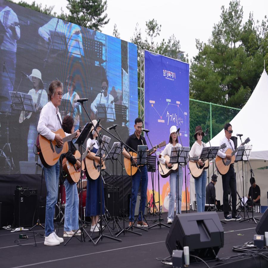 「제2회 이음터 마을동아리 연합 축제 with 다원 책크닉」 성료