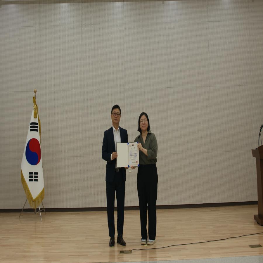 2025년 화성시인재육성재단 10월 월례조회 