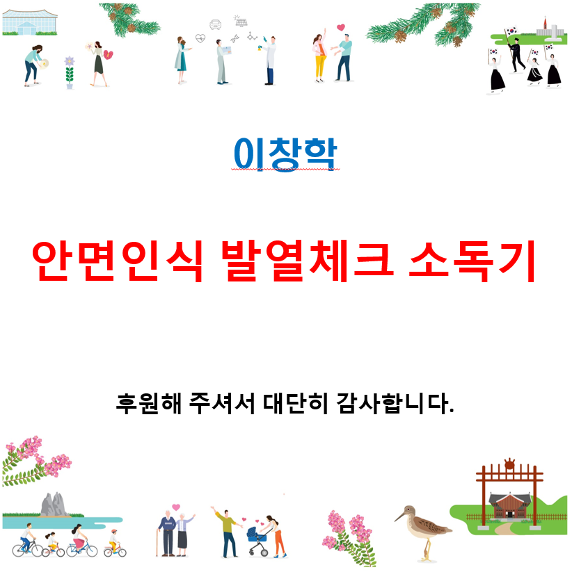 후원현황 썸네일