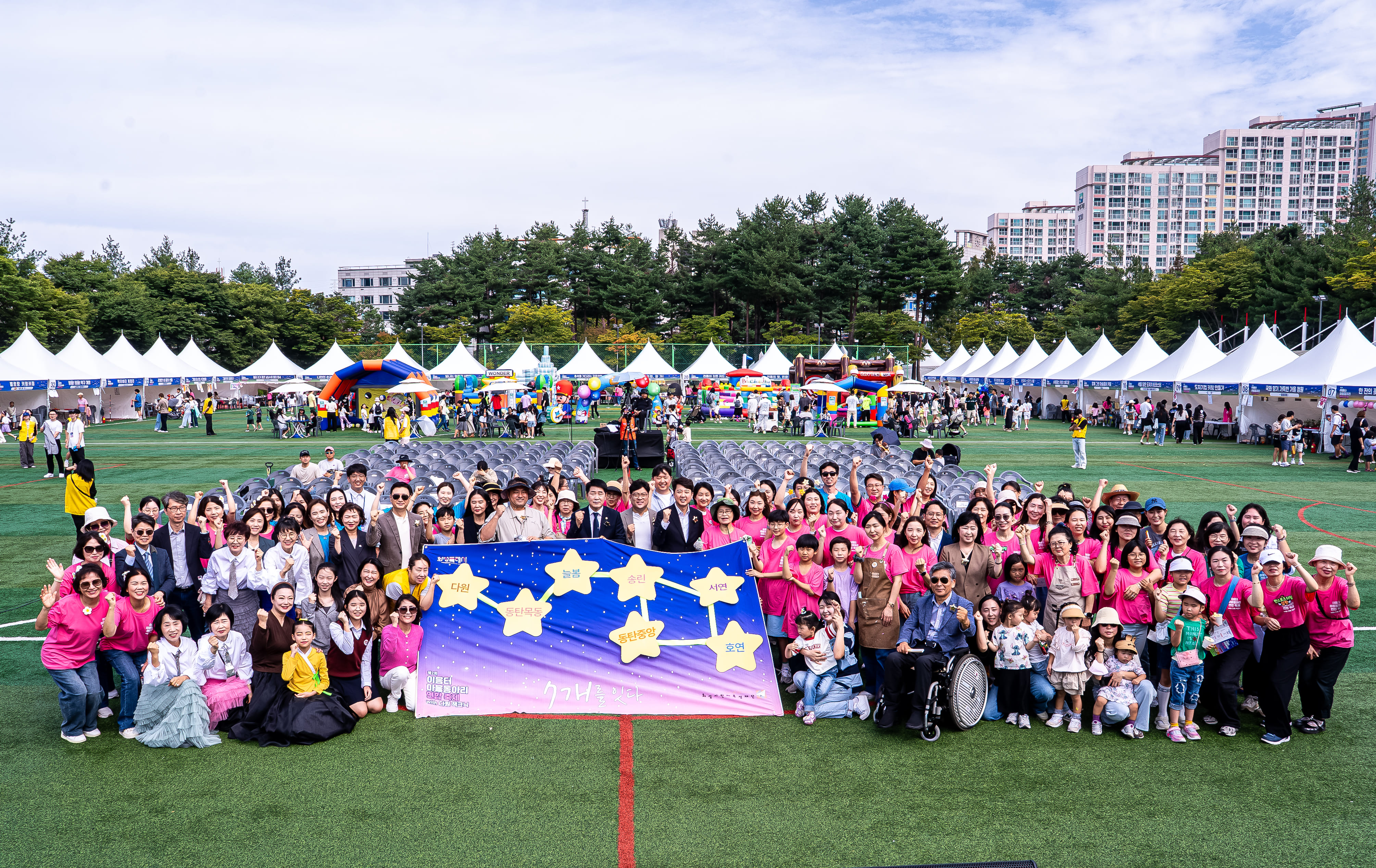 「제2회 이음터 마을동아리 연합 축제 with 다원 책크닉」 성료
