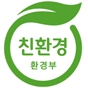 친환경 환경부 인증마크