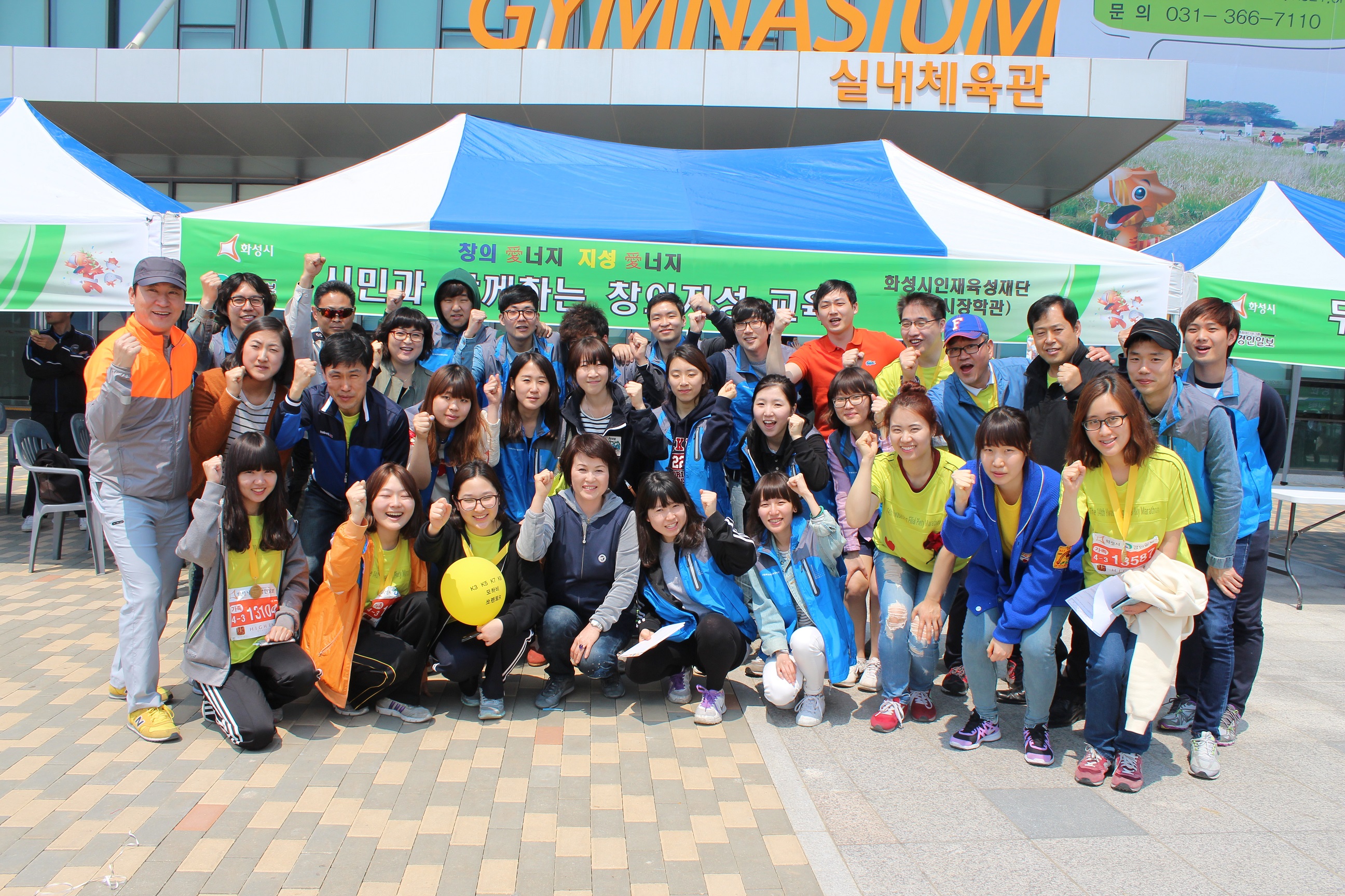2013년 화성시 효마라톤대회 부스운영